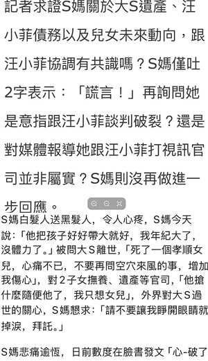 孩子抚养权争端