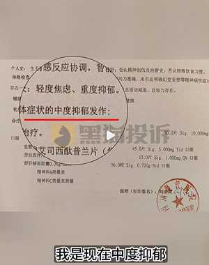南航新疆分公司