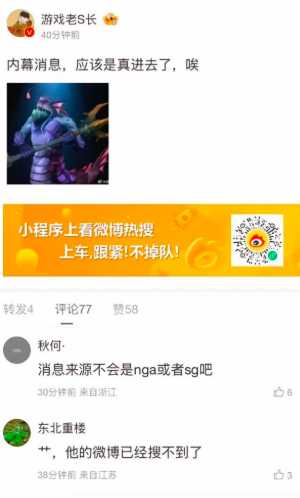 王思聪得力干将