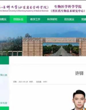 出轨