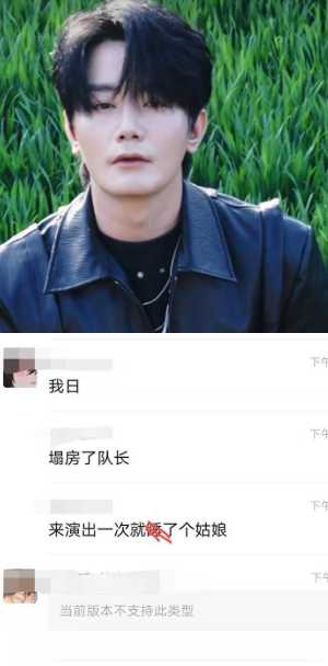 网红歌手