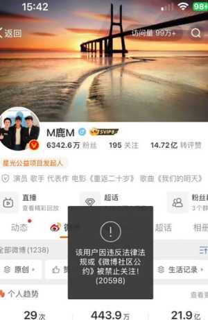 杨浪