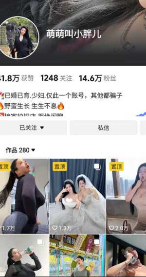 红萌萌叫小胖儿