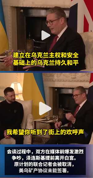 白宫退出真相