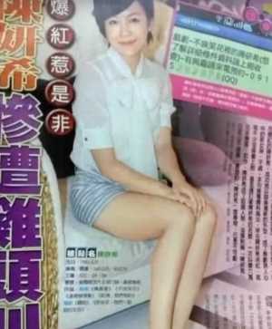 陈妍希离婚