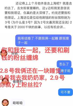 酒后SM调教