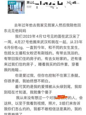 3P无套内射