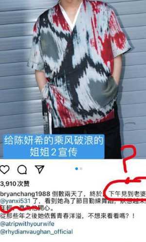 出轨性爱照