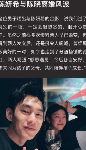 娱乐八卦