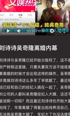 少妇刘诗诗