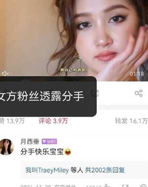 出轨私密照