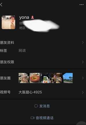 私密约炮曝光