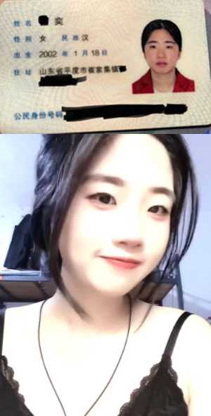 陈奕学生妹
