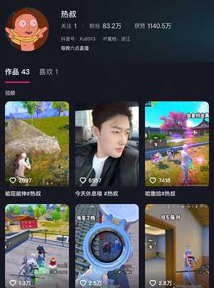 热叔抖音网红