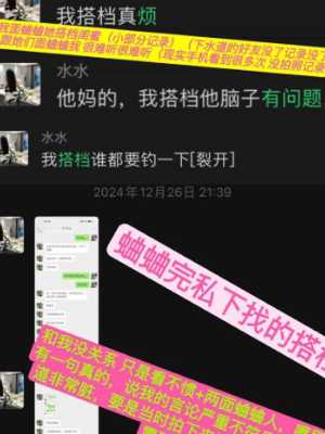 金主旅游打炮