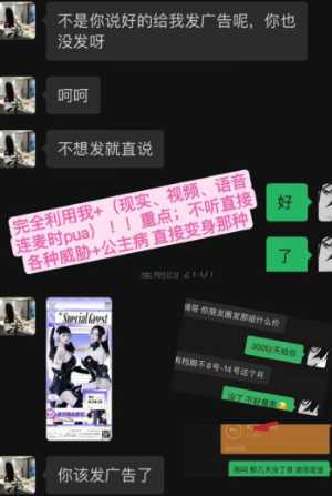 抖音网红