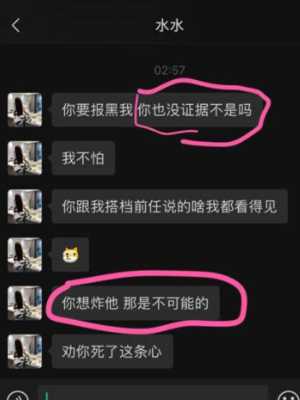 恋爱期间背叛