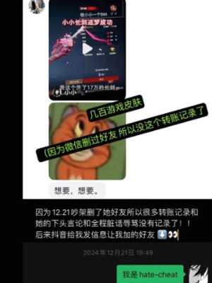 金主旅游打炮