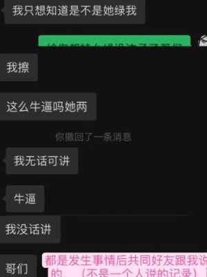 性爱照