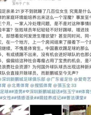 大鸡吧输出