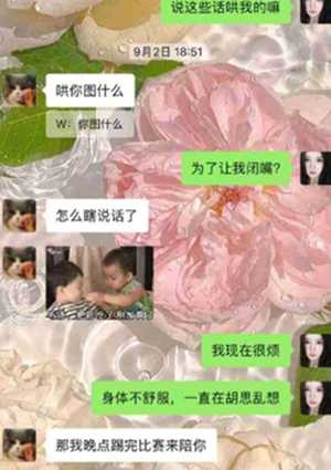 张玉全