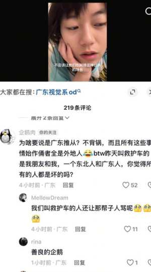 粉丝吸毒死亡