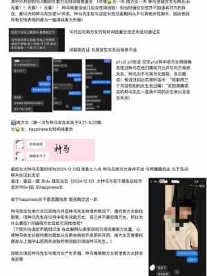 COS萝莉御姐