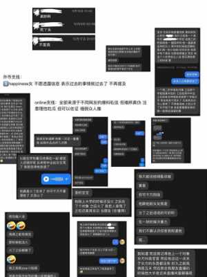 无套做爱
