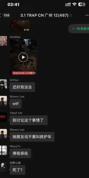 说唱歌手