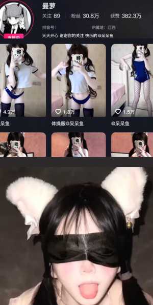 曼萝