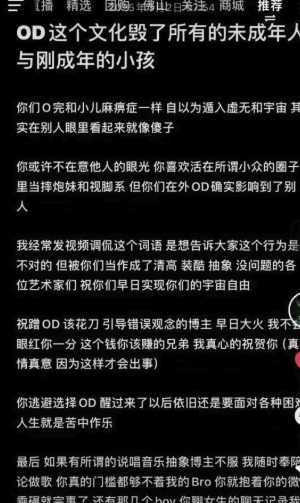 粉丝吸毒死亡