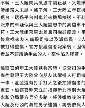 八卦猛料