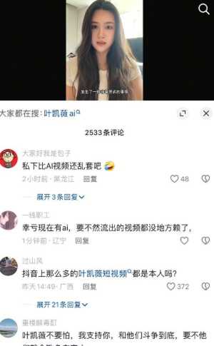 不雅照偷拍