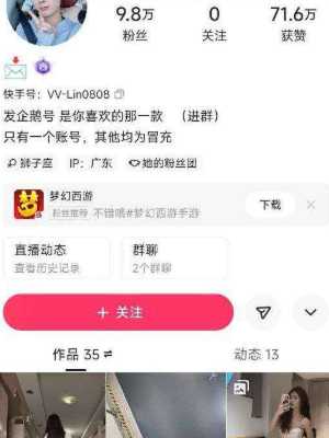 邹琳吖