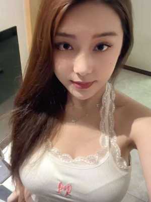 奶雯