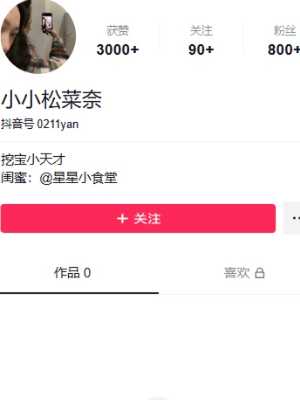 王研