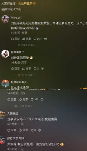性爱照流出