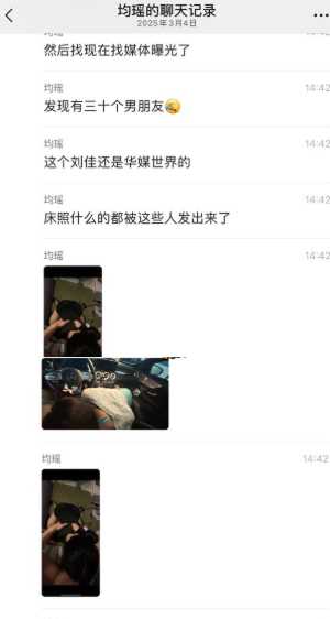 抖音热搜杀猪盘