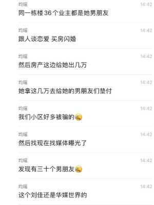 娱乐八卦爆料