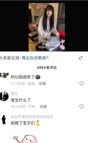叮崽抖音网红