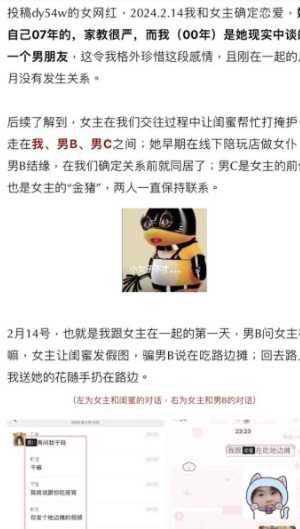 时间管理大师