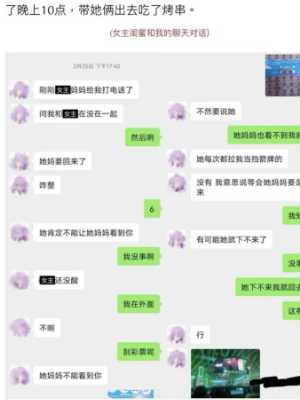 娱乐八卦