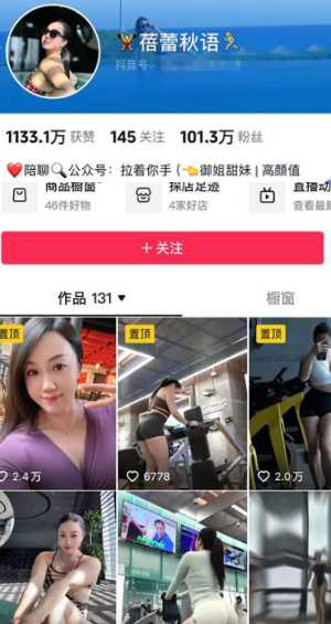 蓓蕾秋语
