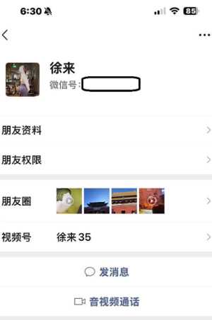 出轨