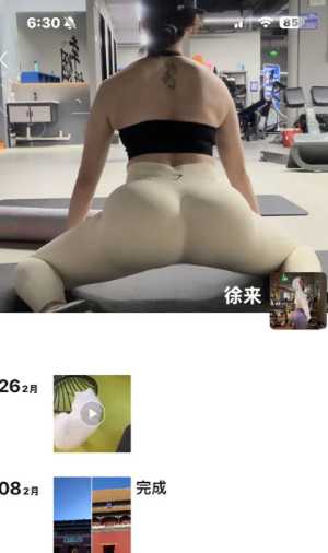 抖音网红