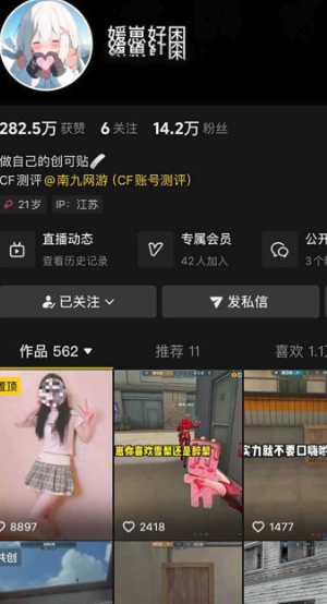 媛崽好困