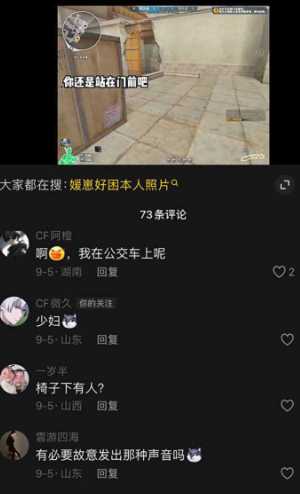 卖裸照私密照