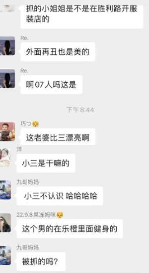 浙江苍南