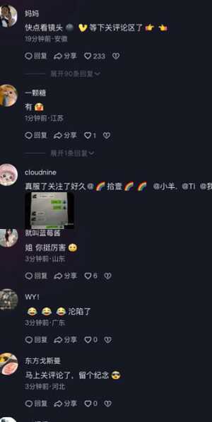出轨养小三