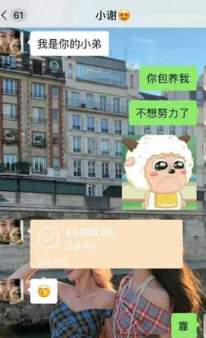 丝袜深喉